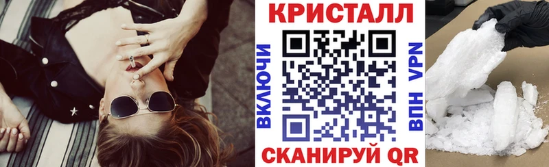 закладка  Отрадное  АМФ 97% 