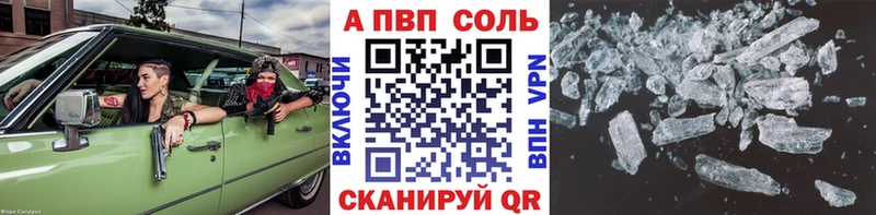 А ПВП Соль  МЕГА маркетплейс  Отрадное 