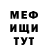 МЕТАДОН мёд Jimmy McGreedy