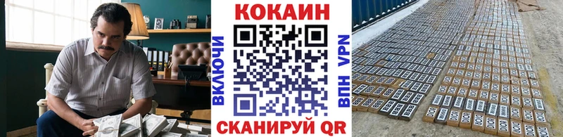 Кокаин Перу  Отрадное 