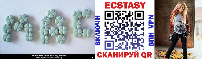 ЭКСТАЗИ 99%  Отрадное 