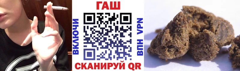 наркотики  Отрадное  Гашиш убойный 