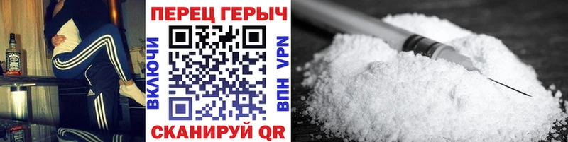 даркнет сайт  Отрадное  ГЕРОИН белый 