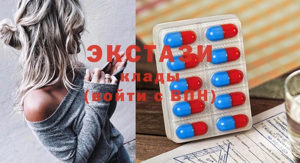 дмт Володарск