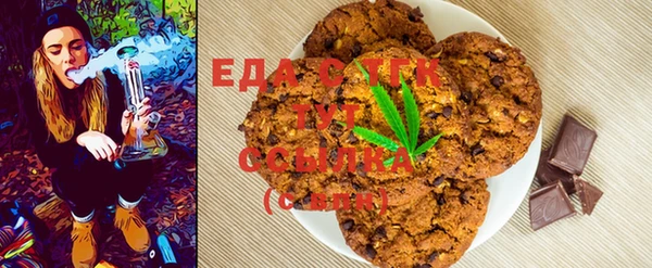 мефедрон мука Вязьма