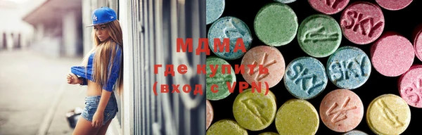 мдма Волоколамск