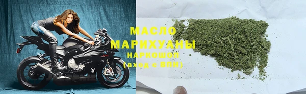 марки nbome Сосновка