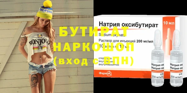 наркотики Сосновоборск