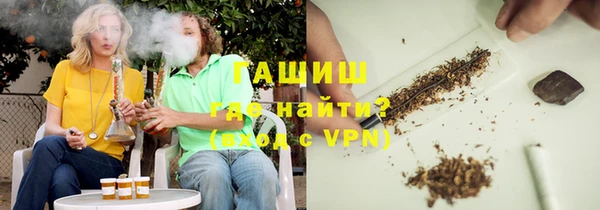 наркотики Сосновоборск