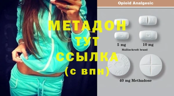 наркотики Сосновоборск