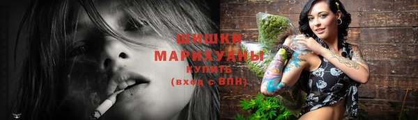 мдма Волоколамск