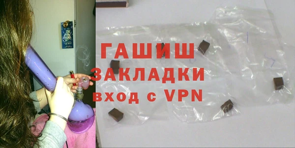 марки nbome Сосновка