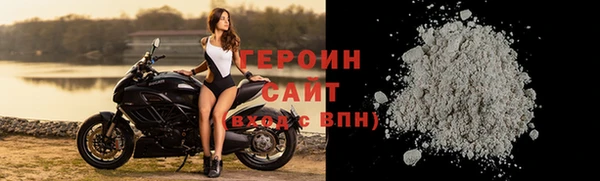 мдма Волоколамск