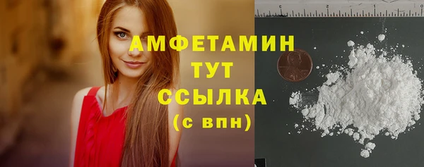 дмт Володарск