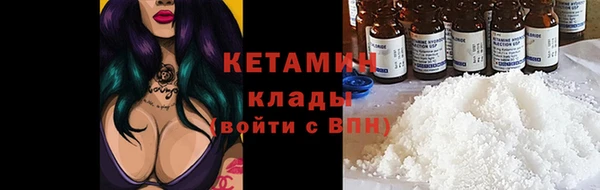 марки nbome Сосновка