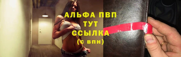 мдма Волоколамск