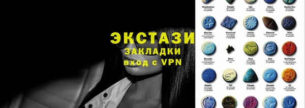 дмт Володарск