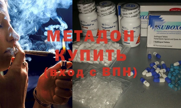дмт Володарск