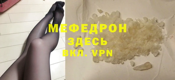 наркотики Сосновоборск