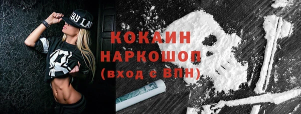марки nbome Сосновка