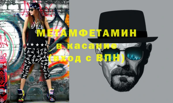 мефедрон мука Вязьма