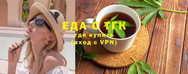 кокс Сосновый Бор
