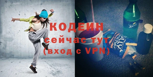 мдма Волоколамск