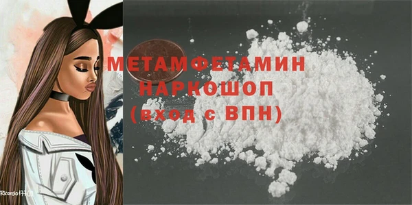 мдма Волоколамск