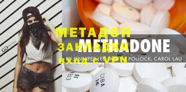 мдма Волоколамск