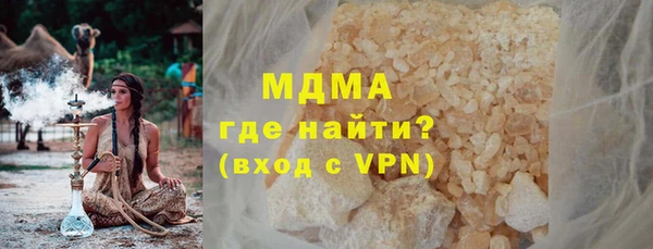 наркотики Сосновоборск