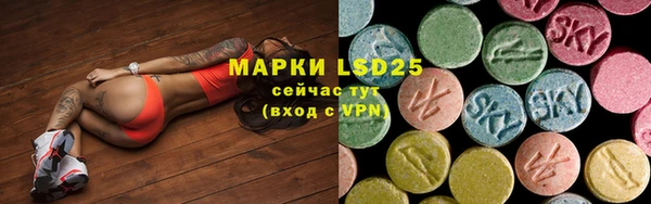 мдма Волоколамск