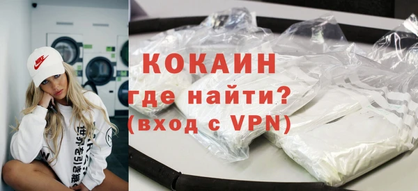 мдма Волоколамск