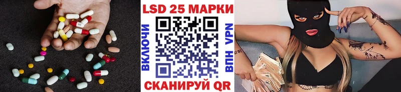 kraken как зайти  Отрадное  ЛСД экстази ecstasy 