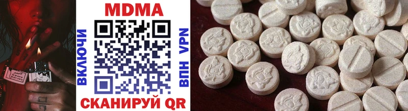 где найти наркотики  Отрадное  omg ONION  MDMA Molly 