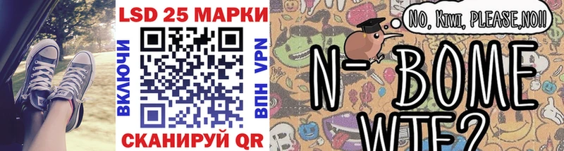 наркотики  Отрадное  Марки 25I-NBOMe 1,8мг 